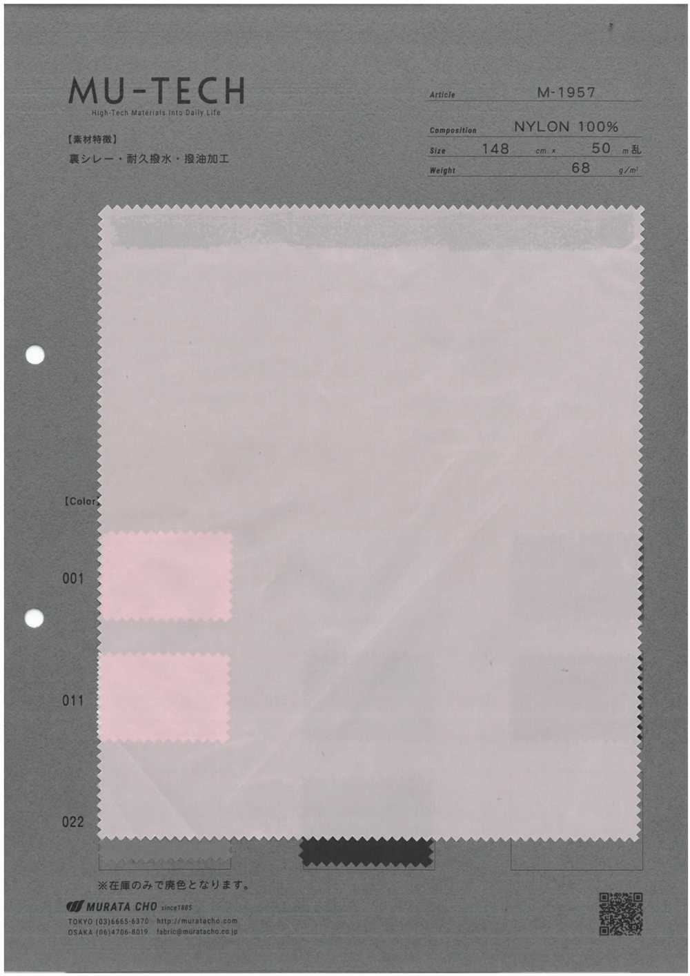 M-1957 Tafetán De Nailon Con Acabado Duradero Repelente Al Agua Y Al Aceite[Fabrica Textil] Muratacho