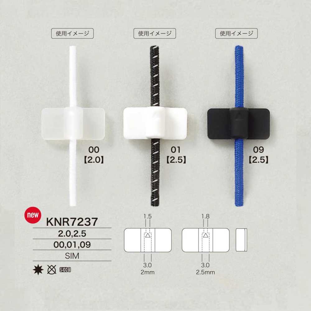 KNR7237 Piezas De Cordón Para Coser Mirable (Silicona)[Hebillas Y Anillo] IRIS