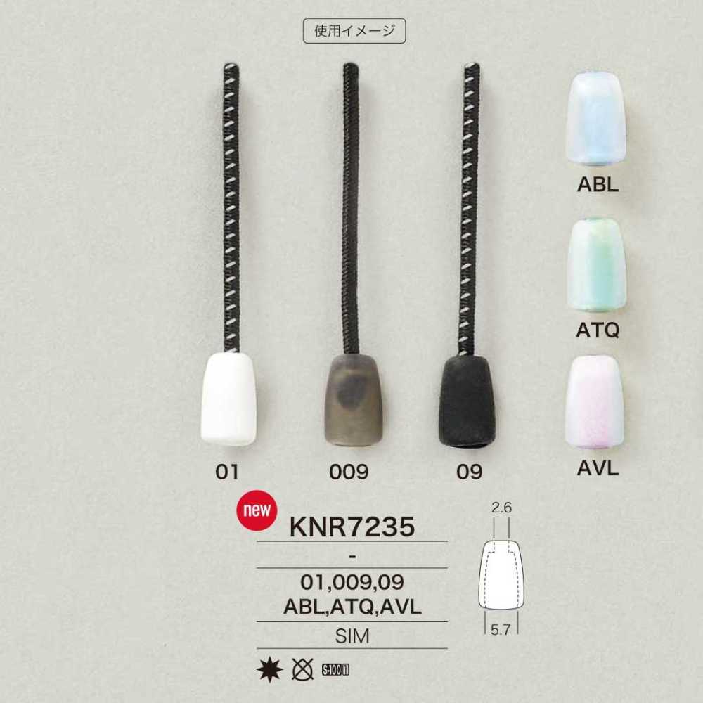 KNR7235 Extremo Del Cable Mirable (Silicona)[Hebillas Y Anillo] IRIS