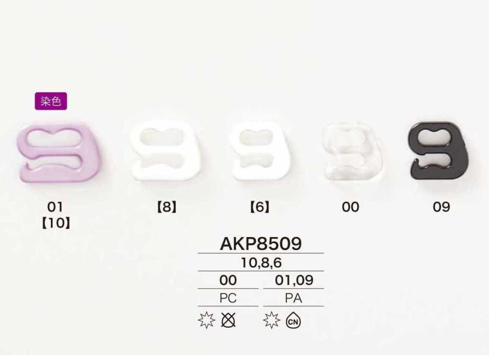 AKP8509 Herrajes De Correa De Nailon/policarbonato[Hebillas Y Anillo] IRIS