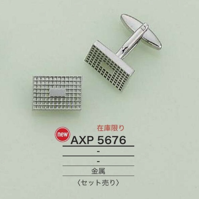 AXP5676 Gemelos de latón[Otros artículos diversos] IRIS