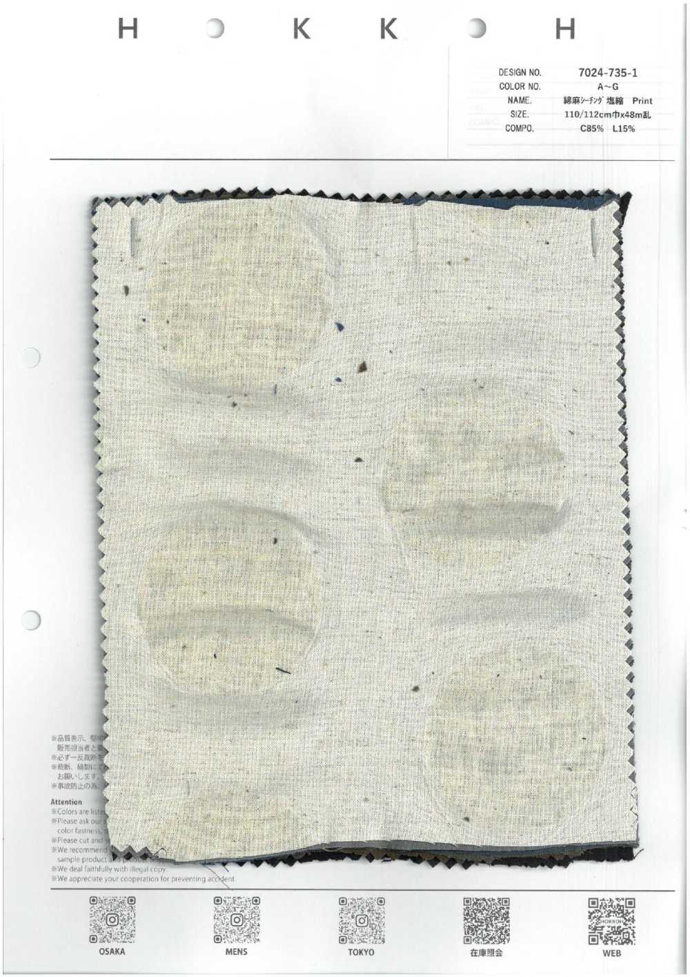 7024-735-1 Telar De Lino[Fabrica Textil] HOKKOH