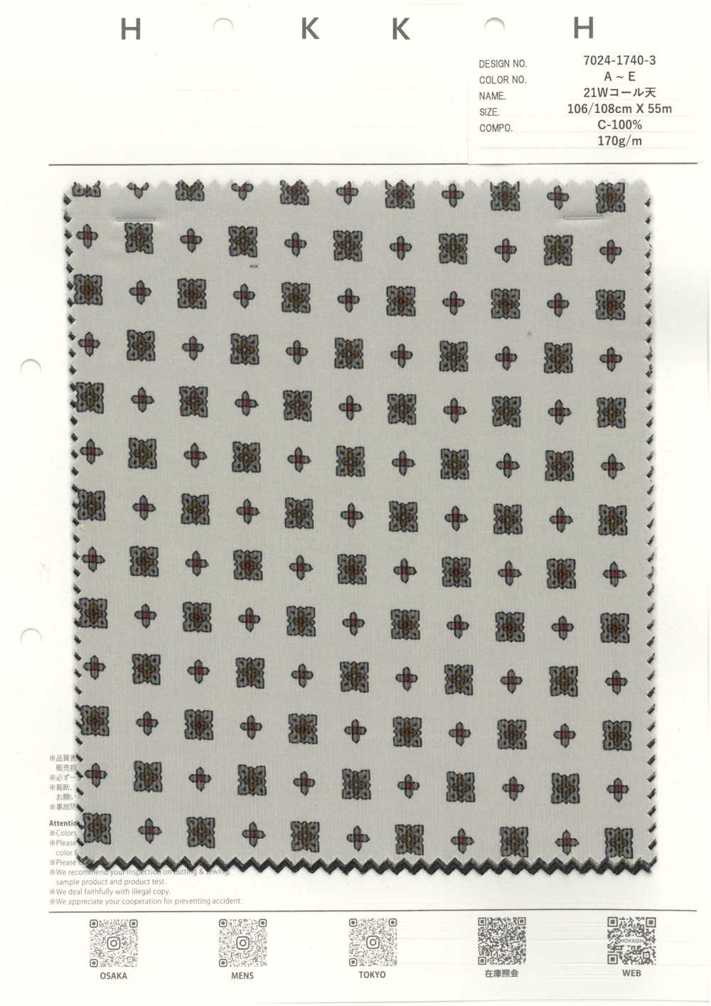 7024-1740-3 Pana 21W[Fabrica Textil] HOKKOH