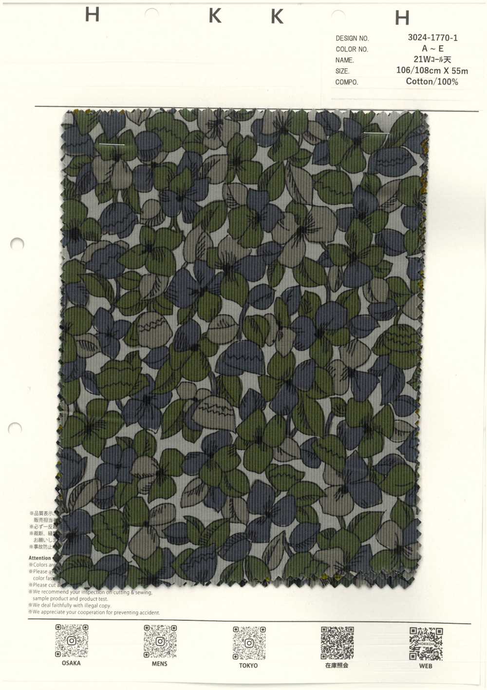 3024-1770-1 Pana 21W[Fabrica Textil] HOKKOH