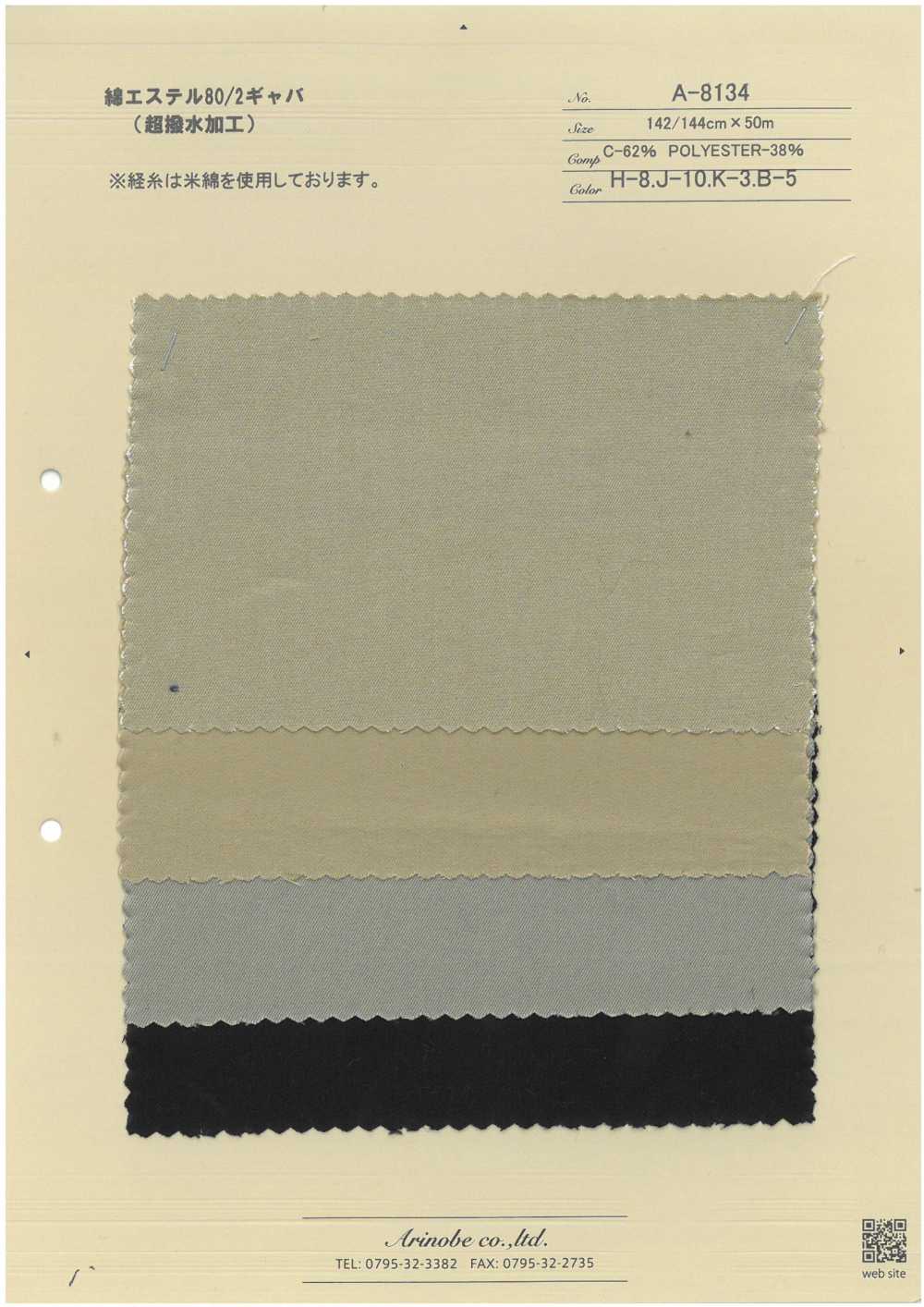 A-8134 Gabardina Cotton Ester 80/2 (Súper Repelente Al Agua)[Fabrica Textil] ARINOBE CO., LTD.