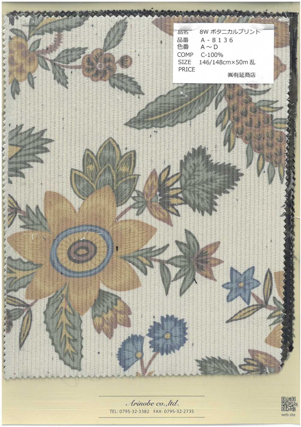 A-8136 Impresión Botánica De 8W[Fabrica Textil] ARINOBE CO., LTD.