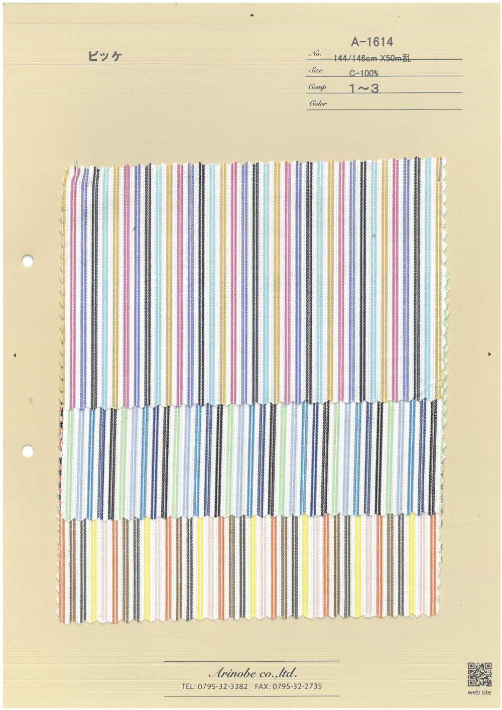 A-1614 Piquete[Fabrica Textil] ARINOBE