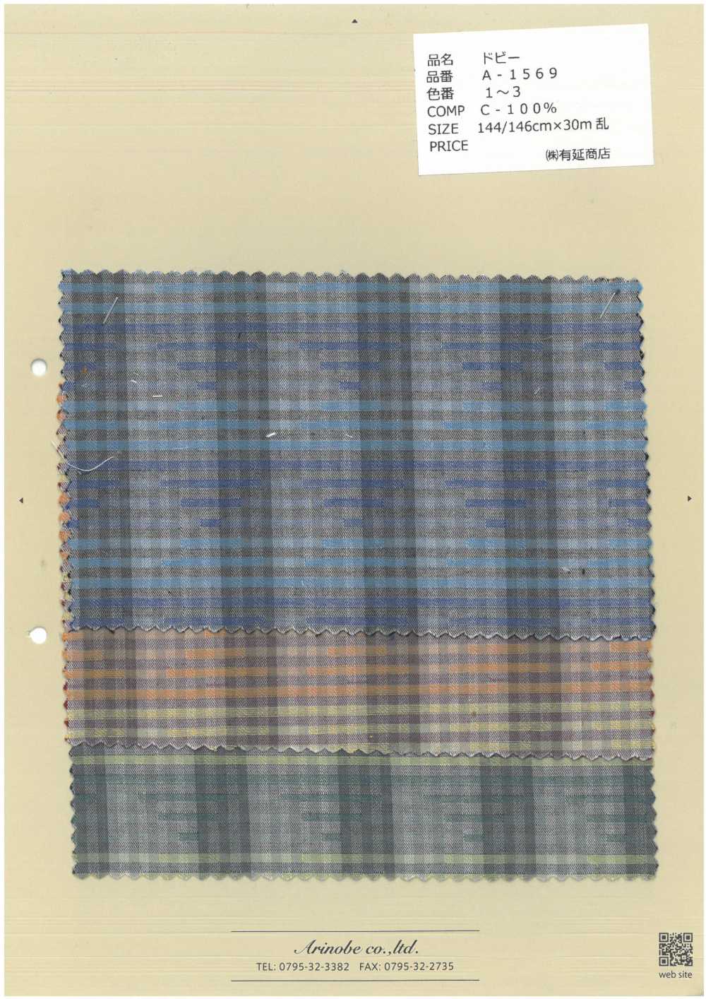 A-1569 Dobby[Fabrica Textil] ARINOBE CO., LTD.