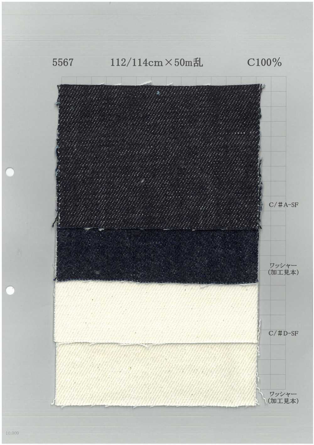5567 Mezclilla[Fabrica Textil] Textil Yoshiwa