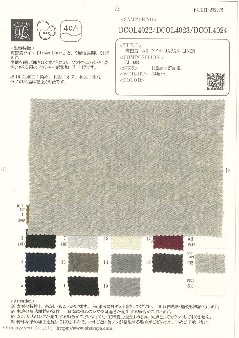 DCOL4023 Sarga 2/2 Alta Densidad LINO JAPÓN[Fabrica Textil] Oharayaseni