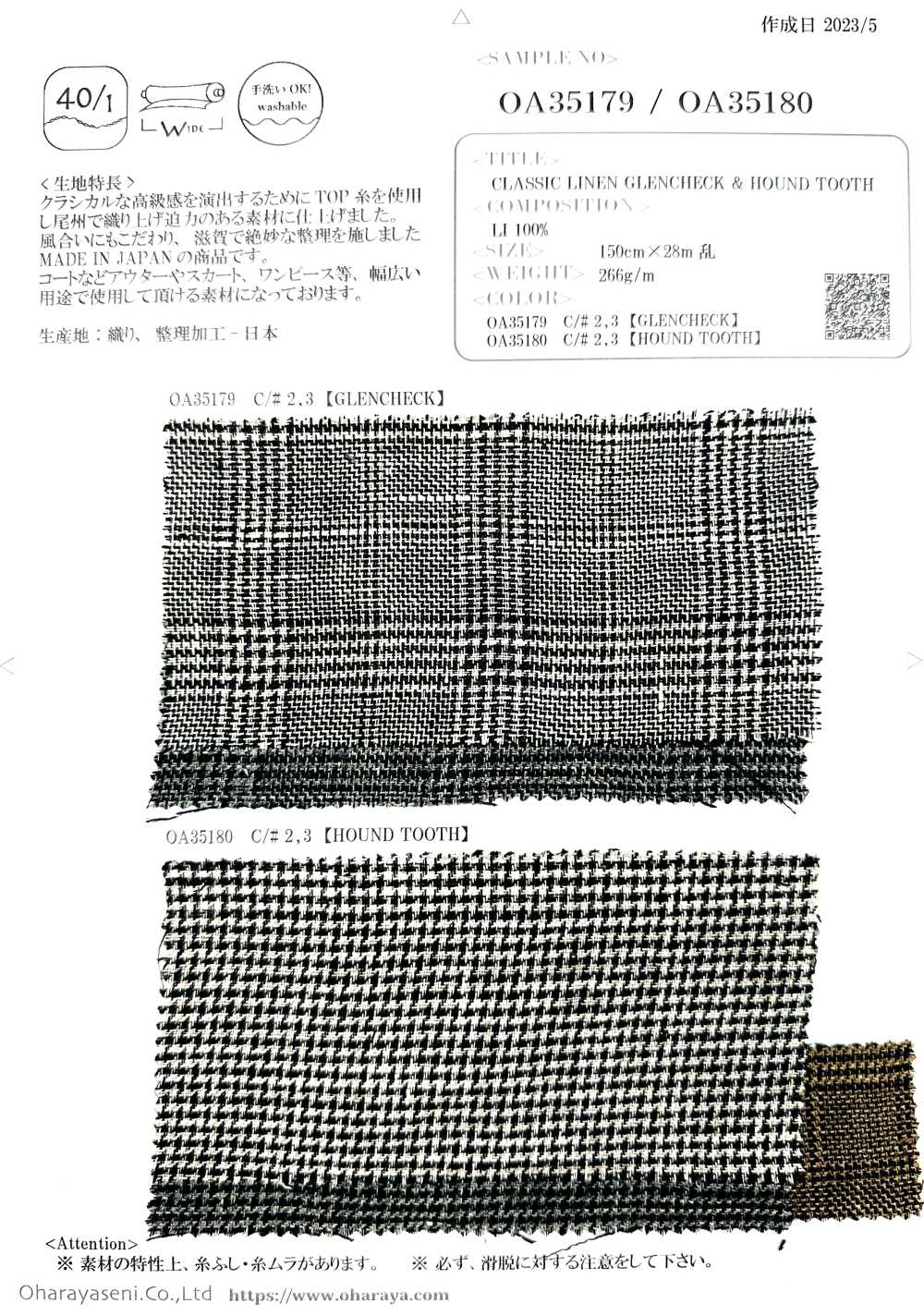 OA35180 CLÁSICO LINO CUADROS GLEN Y DIENTE DE GABUESO[Fabrica Textil] Oharayaseni