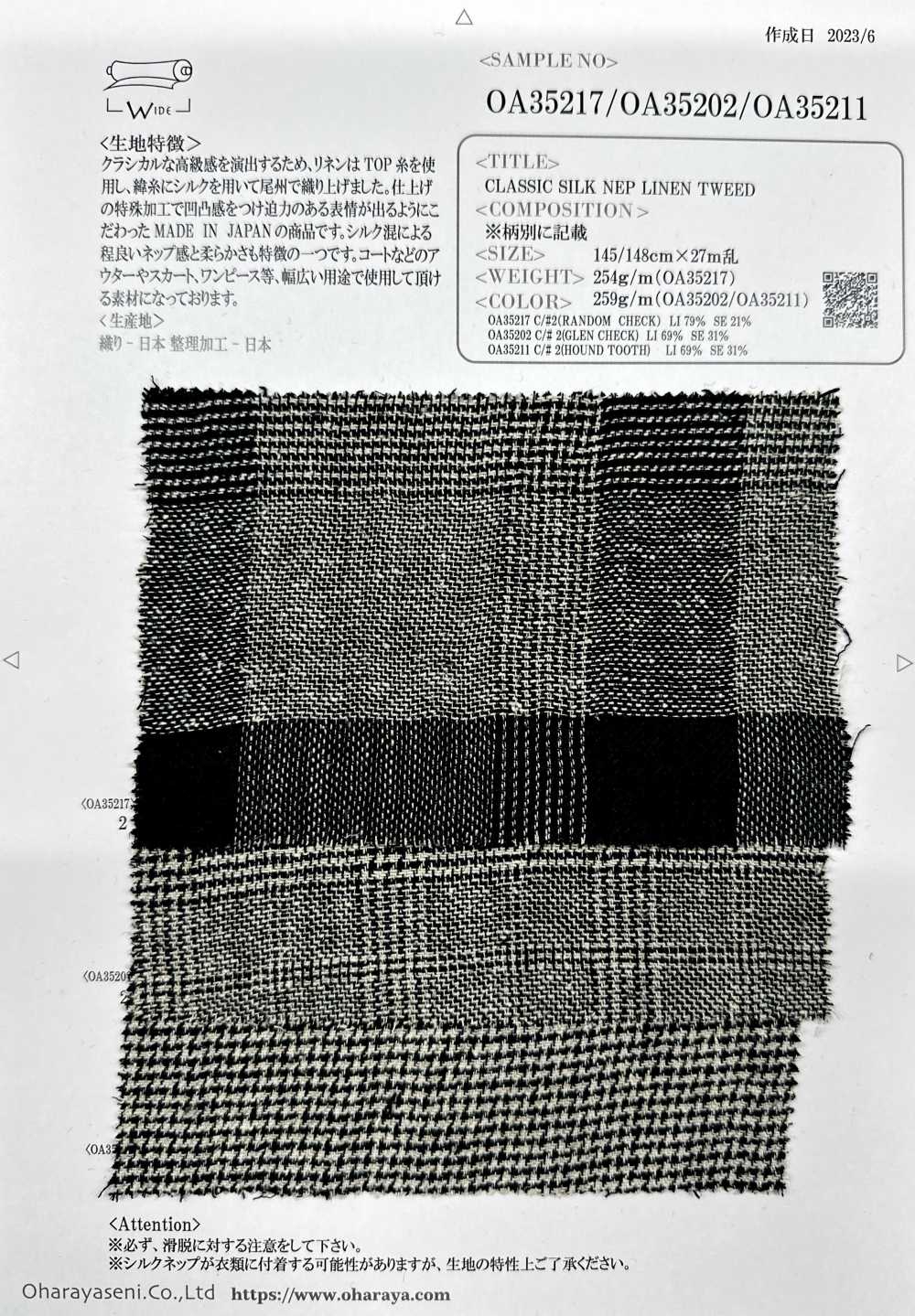 OA35211 LINO CLÁSICO TWEED LINO NEP[Fabrica Textil] Oharayaseni