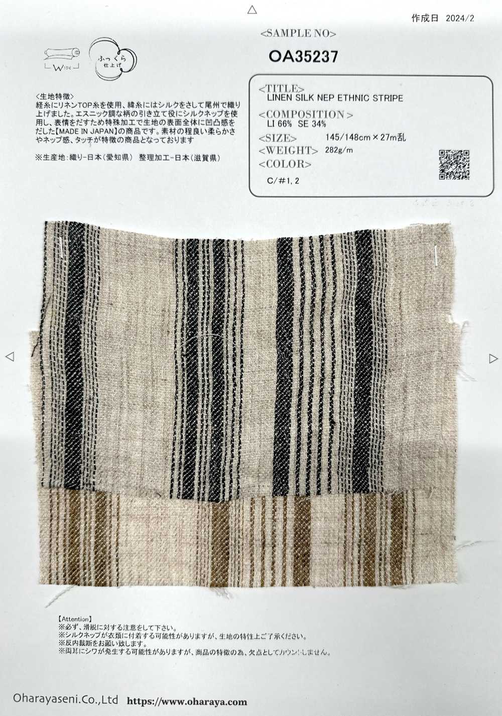 OA35237 Algodón Supima Y Lino Francés × SILK 2/1 Super Twill Acabado Sedoso[Fabrica Textil] Oharayaseni