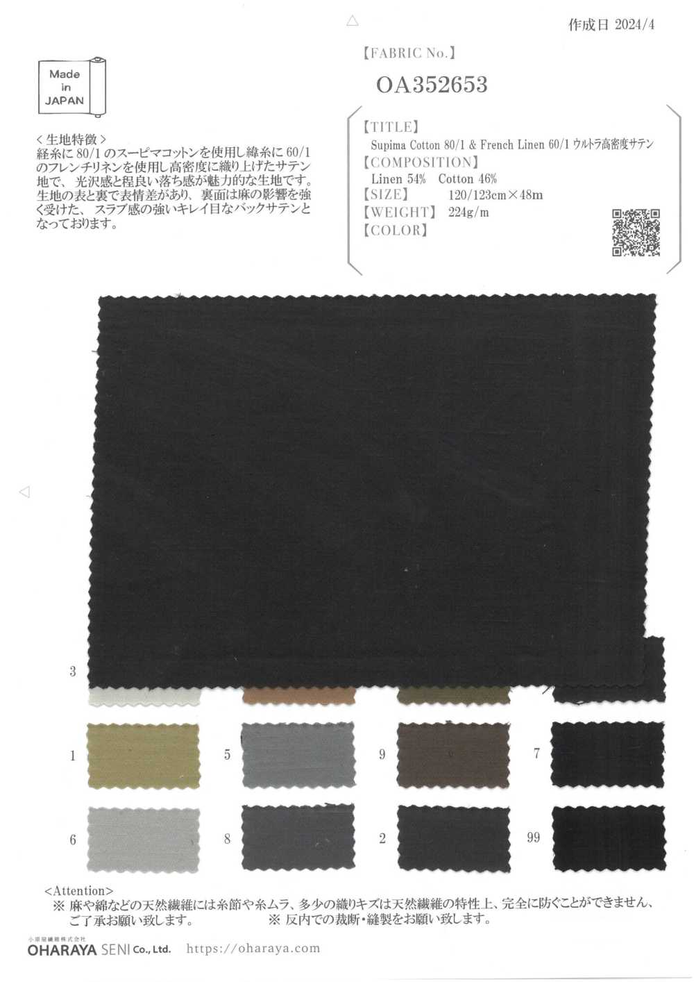 OA352653 Algodón Supima 80/1 Y Lino Francés 60/1 Satén Ultra Denso[Fabrica Textil] Oharayaseni