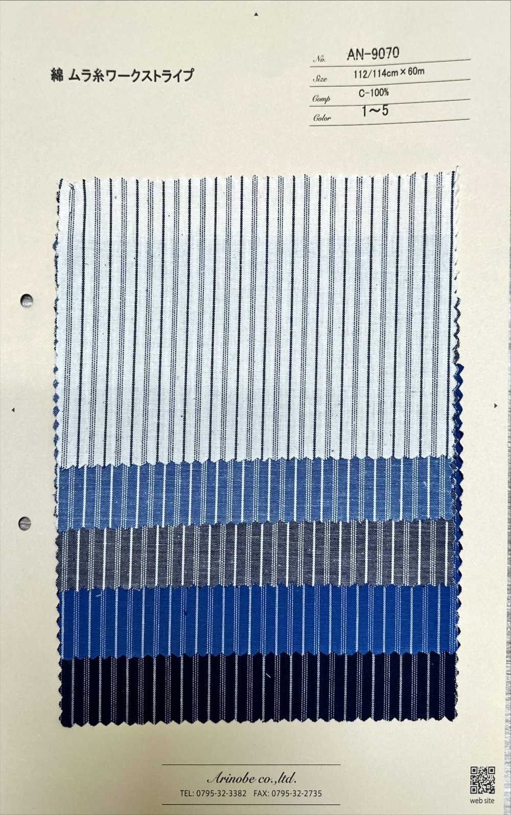 AN-9070 Raya De Trabajo De Hilo Desigual De Algodón[Fabrica Textil] ARINOBE CO., LTD.