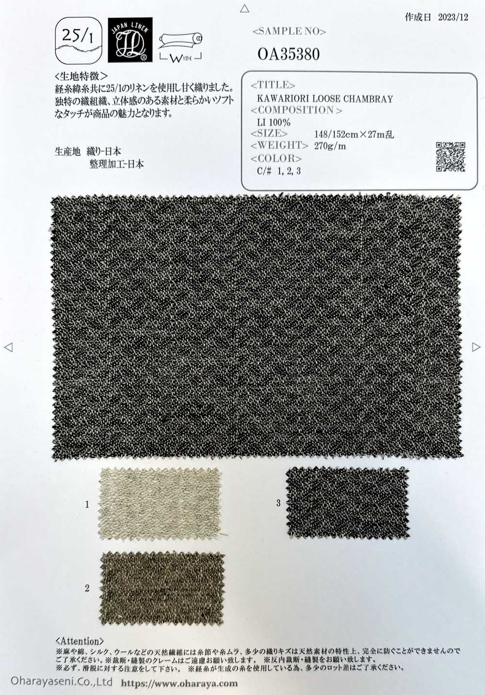 OA35380 CHAMBRAY SUELTO KAWARIORI[Fabrica Textil] Oharayaseni