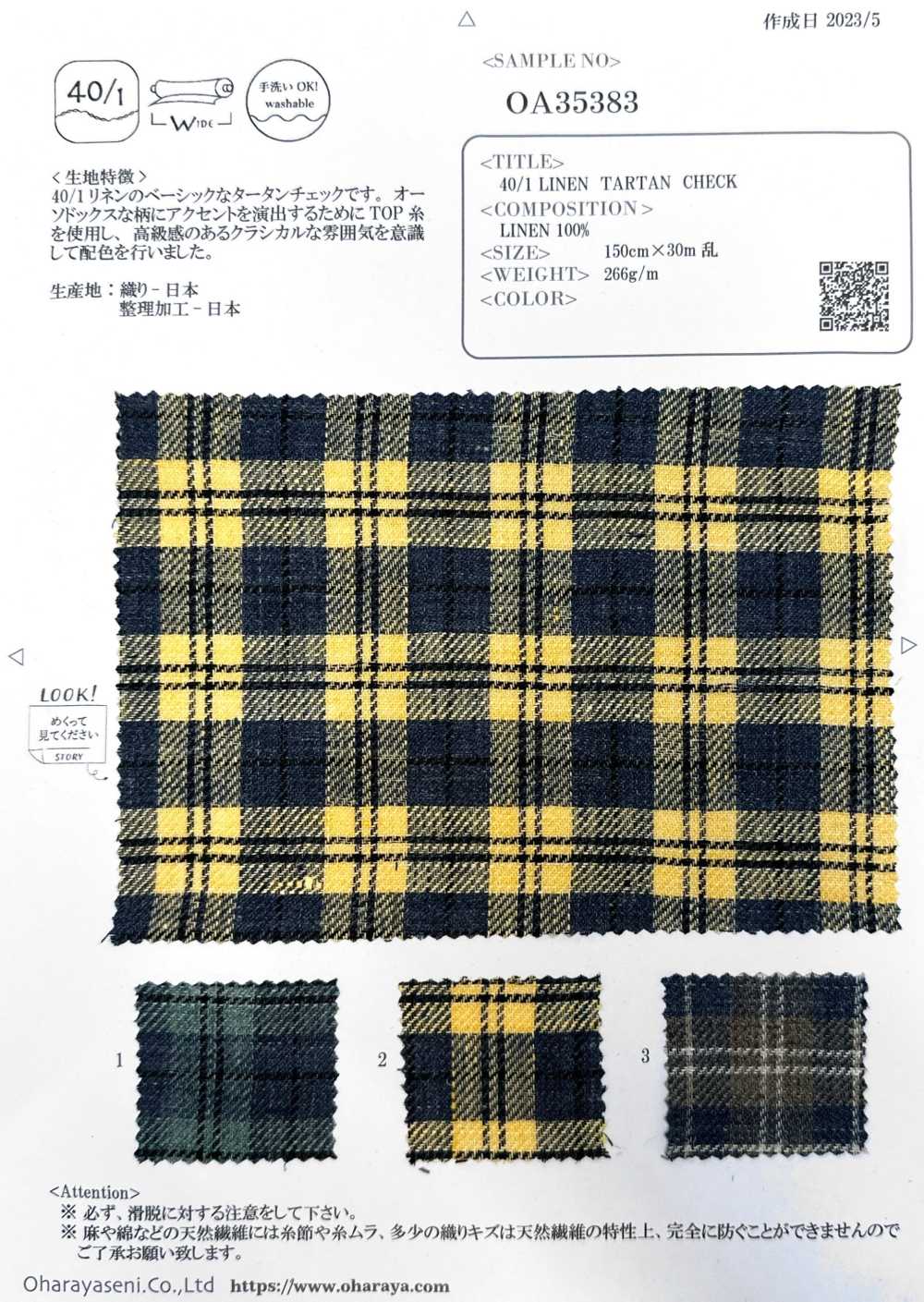 OA35383 40/1 LINO CUADROS TARTÁN[Fabrica Textil] Oharayaseni