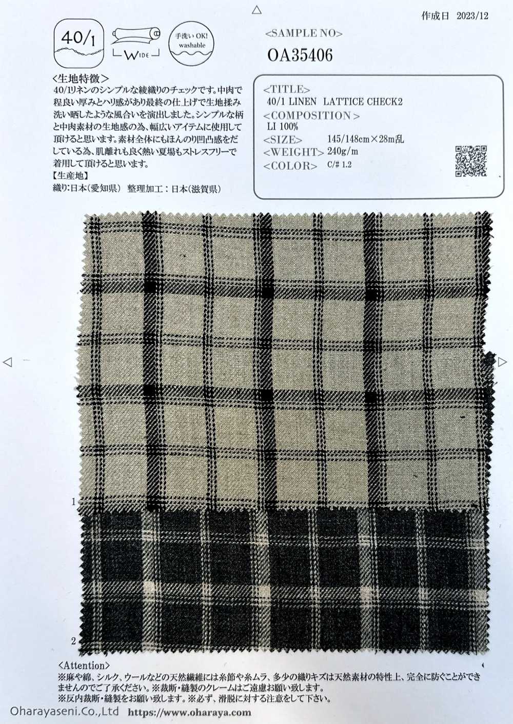 OA35406 CELOSÍA LINO 40/1 CUADRO2[Fabrica Textil] Oharayaseni