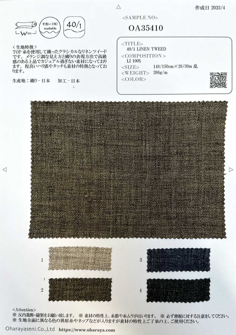 OA35410 TWEED LINO 40/1[Fabrica Textil] Oharayaseni