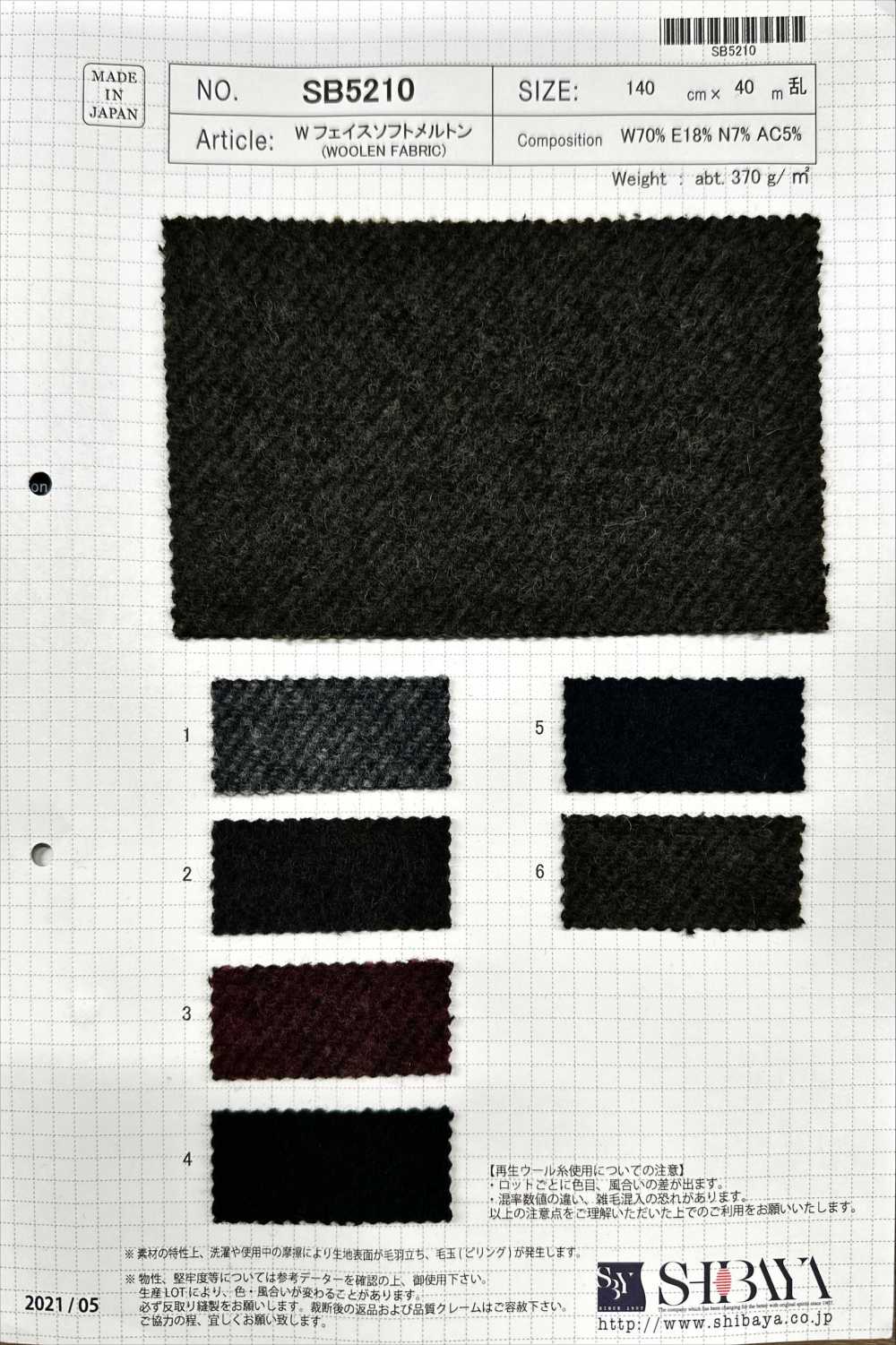SB5210 W Face Soft Melton (TEJIDO DE LANA)[Fabrica Textil] SHIBAYA