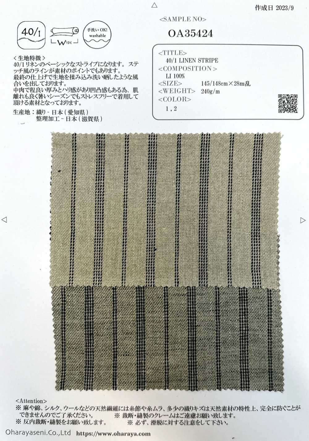 OA35424 40/1 RAYA LINO[Fabrica Textil] Oharayaseni