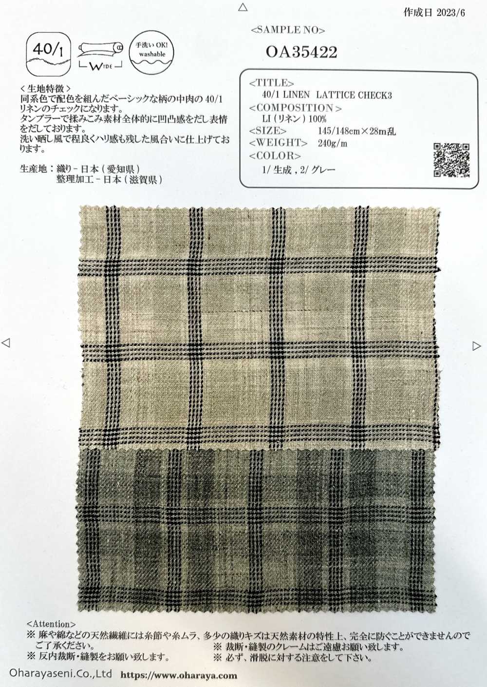 OA35422 CELOSÍA LINO 40/1 CUADRO3[Fabrica Textil] Oharayaseni