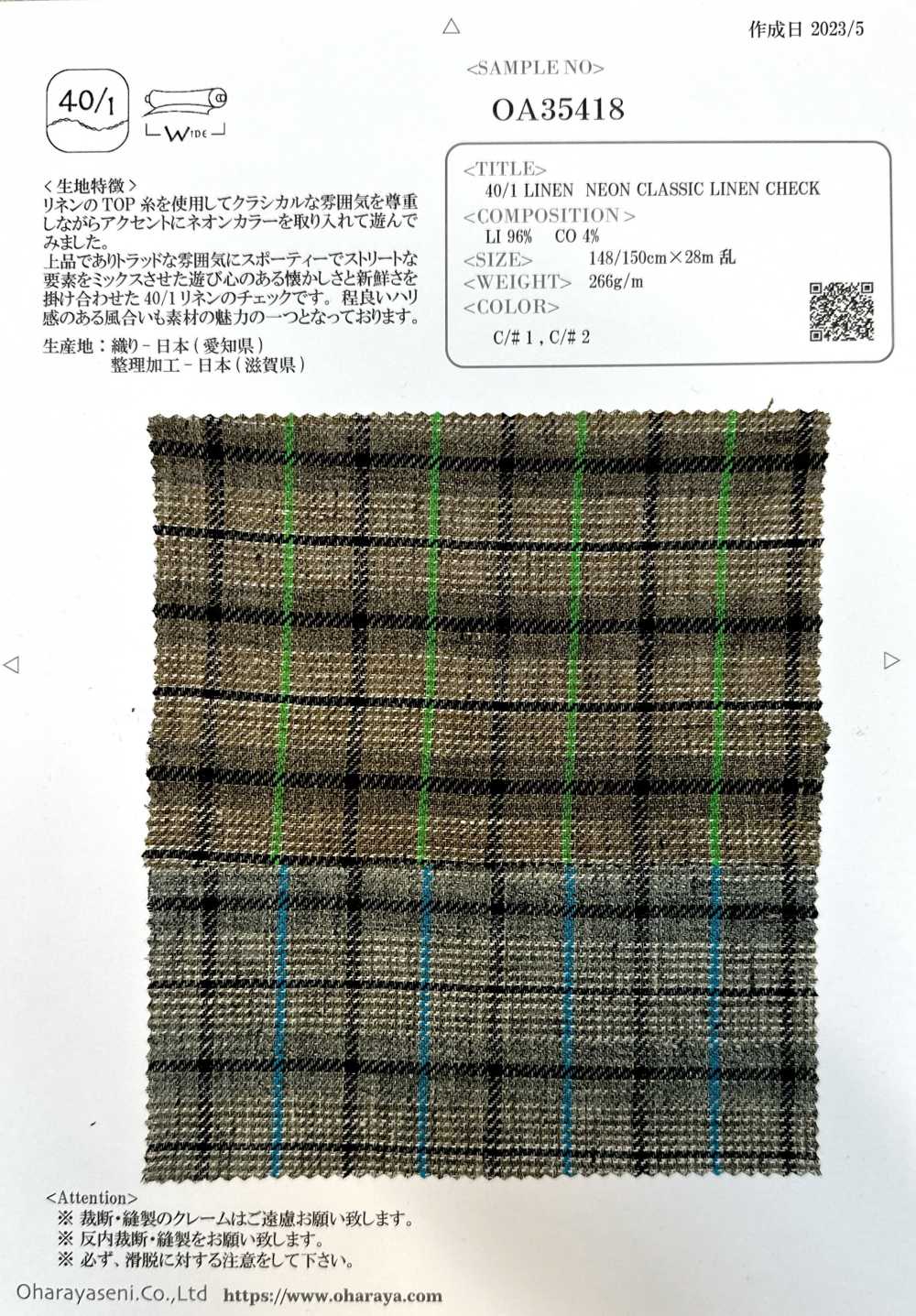 OA35418 40/1 LINO NEON LINO CLÁSICO CUADROS[Fabrica Textil] Oharayaseni