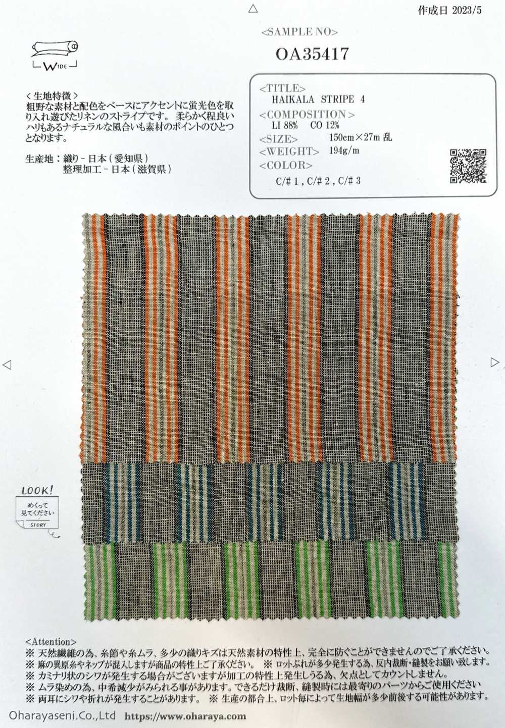 OA35417 RAYA HAIKARA 4[Fabrica Textil] Oharayaseni