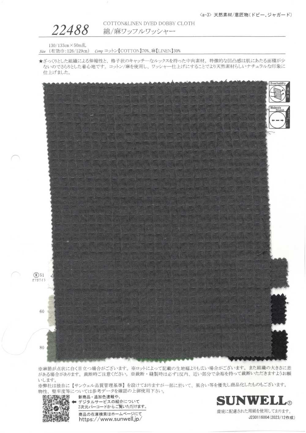 22488 Procesamiento De Lavadora De Punto Tipo Gofre De Algodón/lino[Fabrica Textil] SUNWELL