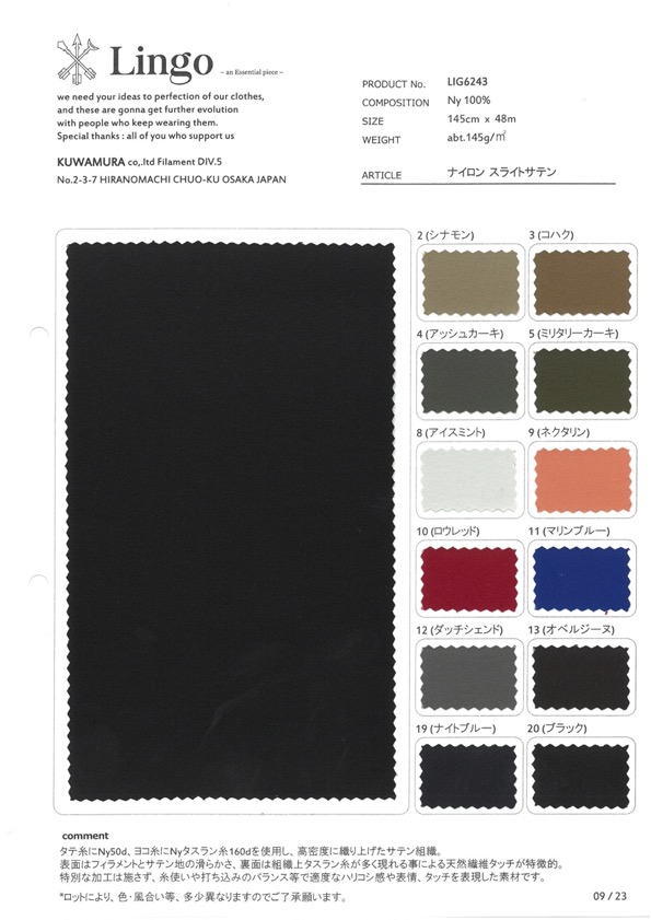 LIG6243 Nylon Slite Satén[Fabrica Textil] Lingo (Textil Kuwamura)
