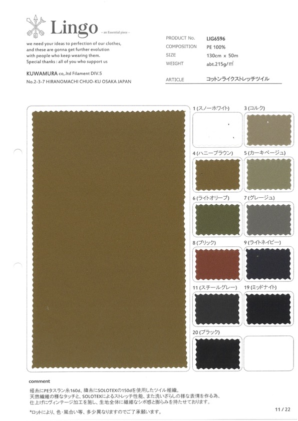 LIG6596 Sarga Elástica Similar Al Algodón[Fabrica Textil] Lingo (Textil Kuwamura)