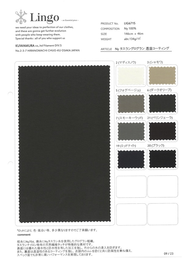LIG6715 Recubrimiento Permeable A La Humedad Nytaslang Grosgrain[Fabrica Textil] Lingo (Textil Kuwamura)