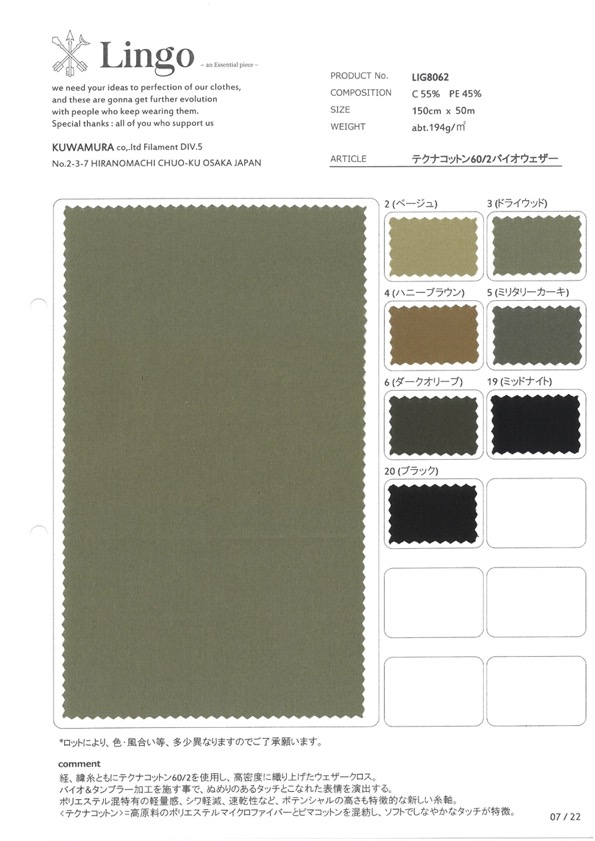 LIG8062 Paño Bioclima Tecna Algodón 60/2[Fabrica Textil] Lingo (Textil Kuwamura)