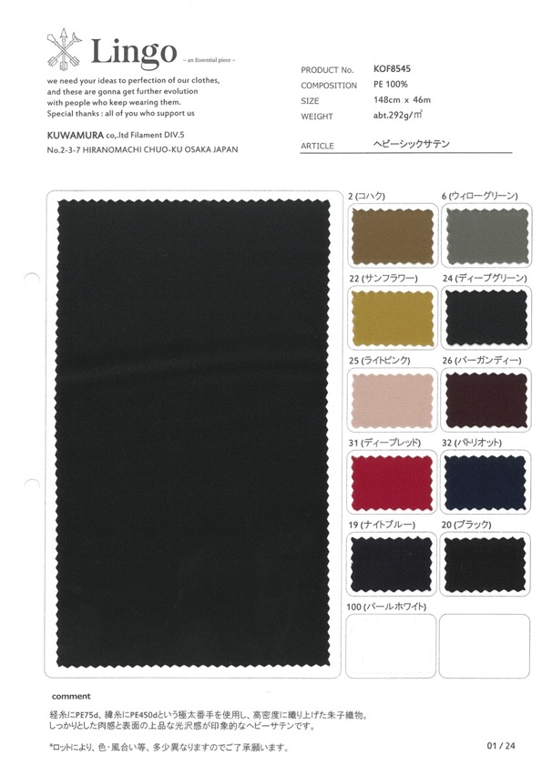 KOF8545 Satén Elegante Y Pesado[Fabrica Textil] Lingo (Textil Kuwamura)