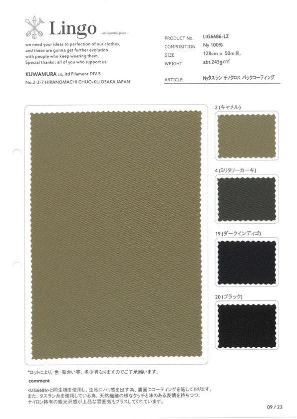 LIG6686-LZ Revestimiento Trasero De Tela Ny Taslan Chino[Fabrica Textil] Lingo (Textil Kuwamura)