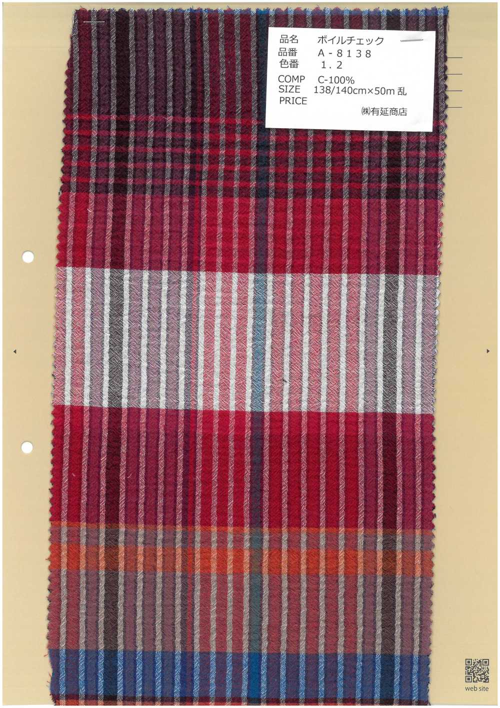 A-8138 Cheque De Gasa[Fabrica Textil] ARINOBE CO., LTD.
