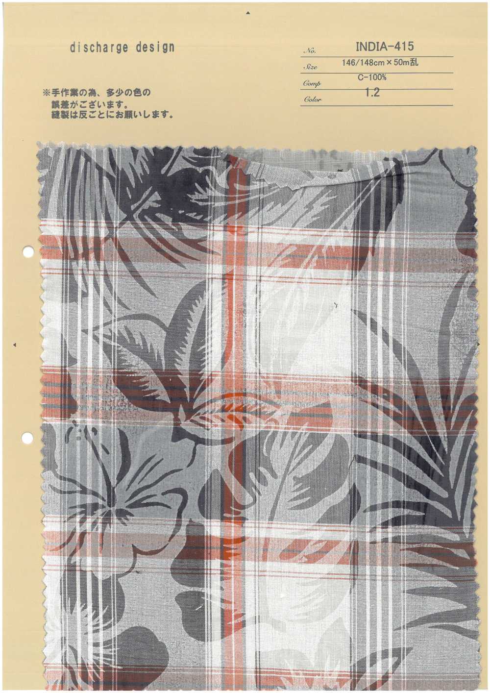 INDIA-415 Diseño De Descarga[Fabrica Textil] ARINOBE CO., LTD.