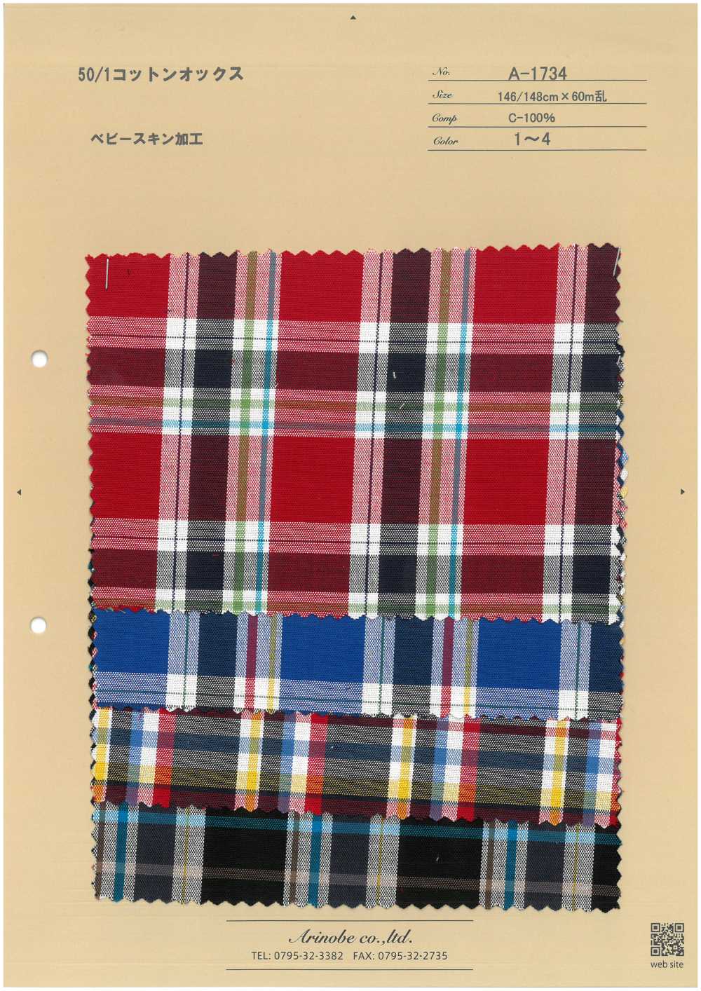 A-1734 50/1 Algodón Oxford[Fabrica Textil] ARINOBE CO., LTD.
