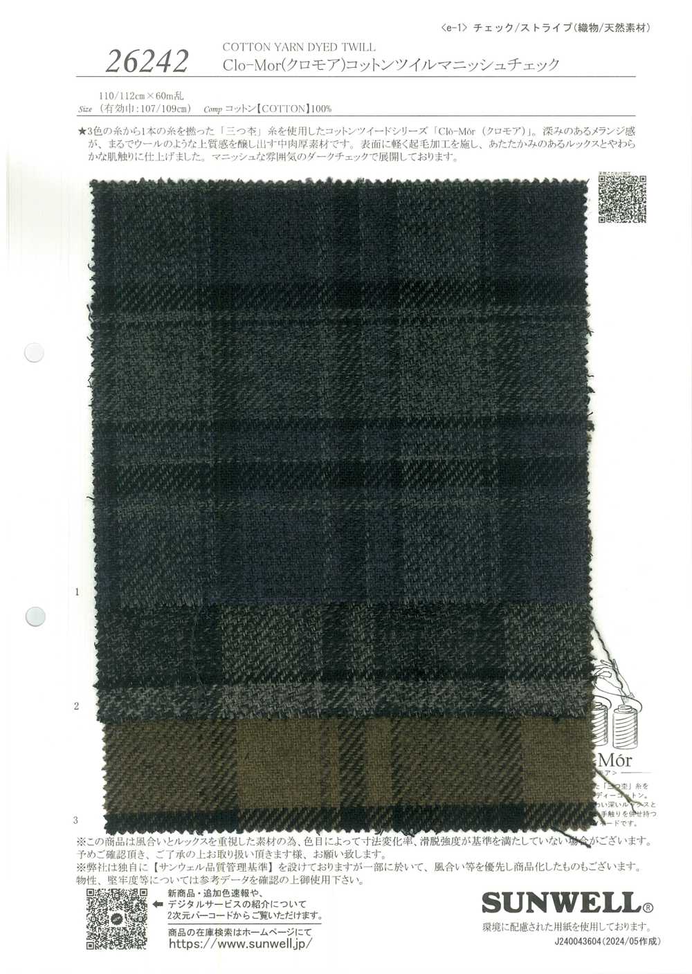 26242 20 % Hilo Teñido De Algodón/lino De Un Solo Hilo Con Acabado De Lavado A Cuadros Difusos[Fabrica Textil] SUNWELL