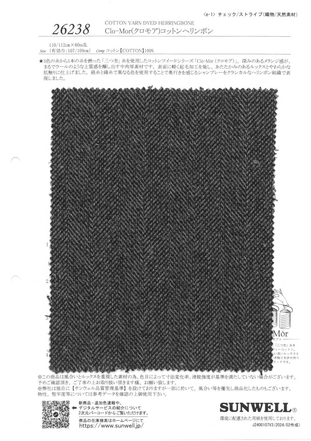 26238 Espiga De Algodón Clo-Mor[Fabrica Textil] SUNWELL