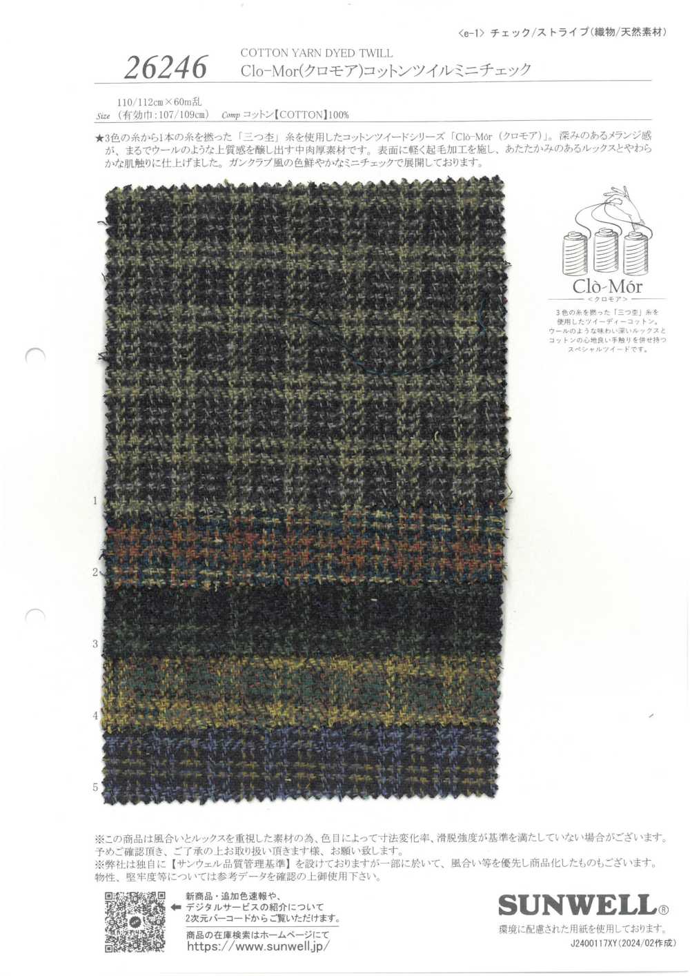 26246 Minicuadros De Sarga De Algodón Clo-Mor[Fabrica Textil] SUNWELL