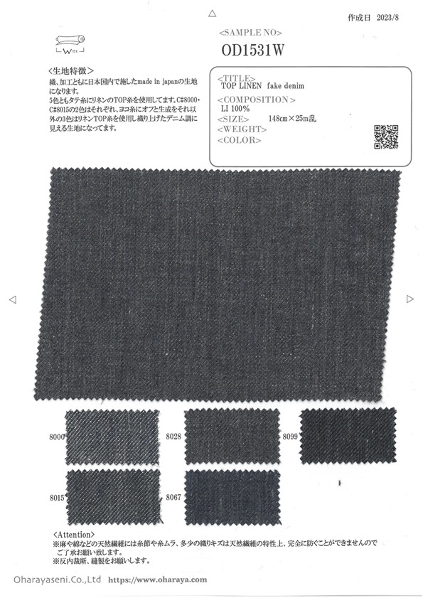 OD1531W TOP LINO Denim Falso[Fabrica Textil] Oharayaseni