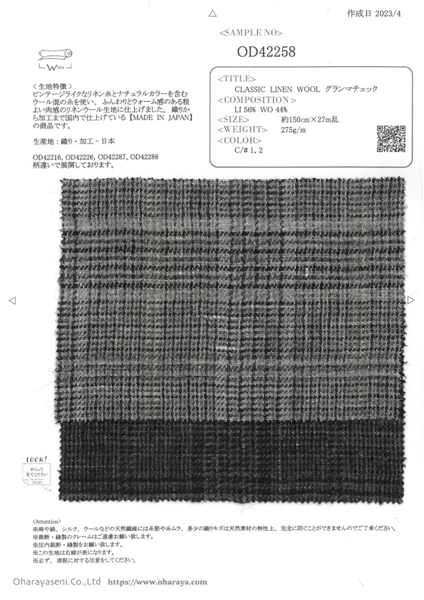 OD42258 CLÁSICO LANA LINO Cuadros De Abuela[Fabrica Textil] Oharayaseni