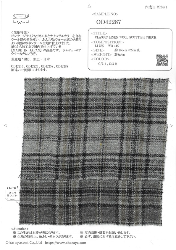 OD42287 CUADROS ESCOCESES LANA LINO CLÁSICO[Fabrica Textil] Oharayaseni