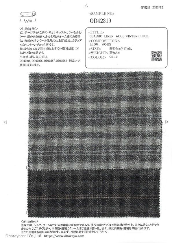 OD42319 CUADROS INVIERNO LANA LINO CLÁSICO[Fabrica Textil] Oharayaseni