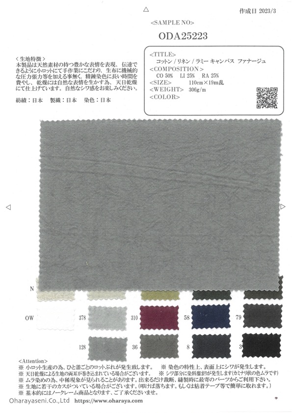 ODA25223 Fanage De Lona De Algodón/lino/ramio[Fabrica Textil] Oharayaseni