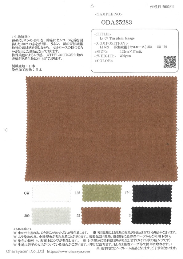ODA25283 L/C/Diez Fanage Liso[Fabrica Textil] Oharayaseni