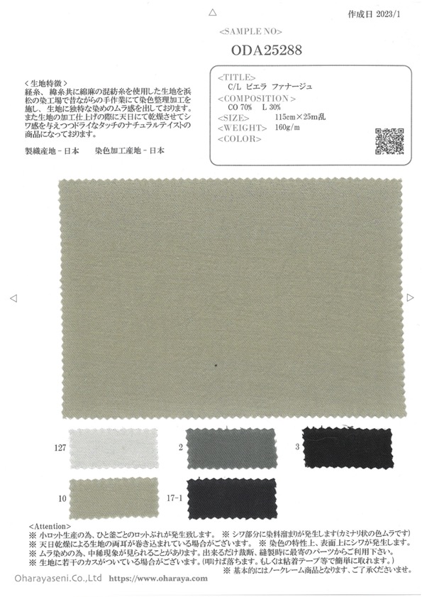 ODA25288 C/L Viyella Fanage[Fabrica Textil] Oharayaseni
