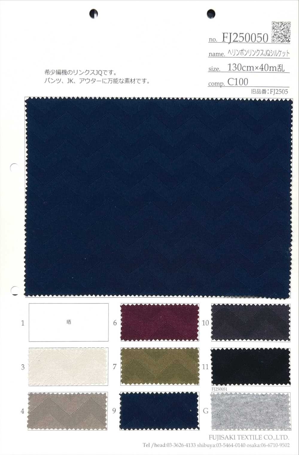 FJ250050 Eslabones Espiga JQ Silket[Fabrica Textil] Fujisaki Textile