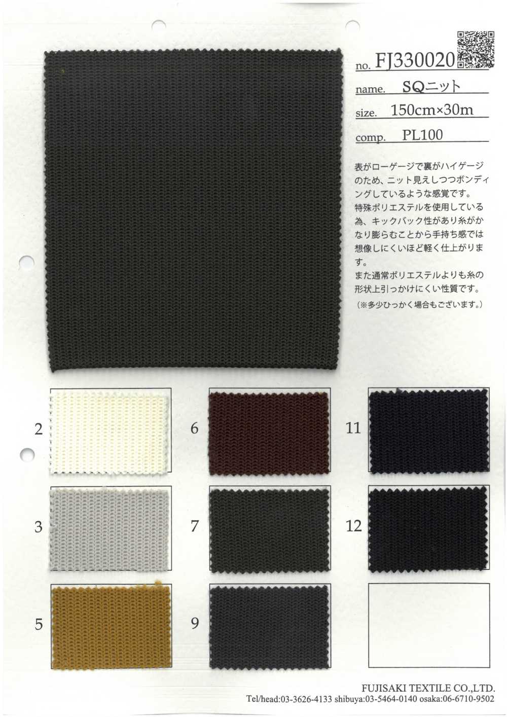 FJ330020 Punto SQ[Fabrica Textil] Fujisaki Textile